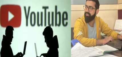 युट्युबे अपूर्व सिंह पक्राउ
