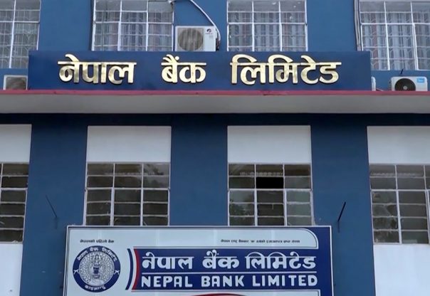 नेपाल बैंकका म्यानेजर ५० लाख लिएर फरार..! नेपाल बैंकका म्यानेजर ५० लाख लिएर फरार..!