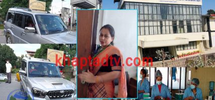 जडिबुटी कम्पनीका महिला कर्मचारीमाथि यौनहिंसा : आरोपित हरि चापागाईंलाई कार्यालय प्रमुख संगिता यादवकै संरक्षण