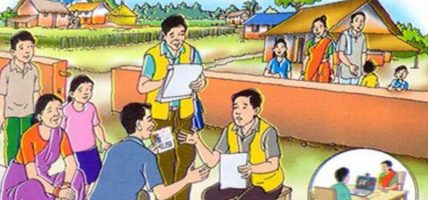 निर्वाचनका लागि घरघरमा मतदाता शिक्षा दिने तयारी