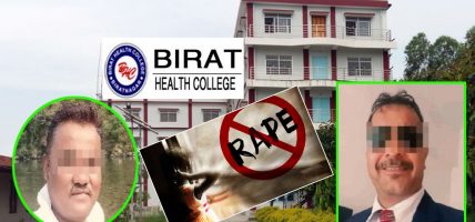 नर्सिङ कलेजकी १९ वर्षीया छात्रालाई बेहोस बनाएर पटक-पटक बलात्कार गर्ने सुवेदी र राउत जेल चलान