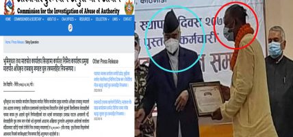 ५ लाख घुससहित पक्राउ परेका अधिकृत रामबाबु मण्डल प्रधानमन्त्री देउवाद्वारा सम्मानित