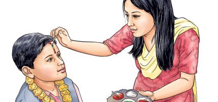 भाइटिकाको उत्तम साइत ११:३७ बजे..!