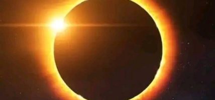 आज ४ बजेर ५२ मिनेटबाट खण्डग्रास सूर्यग्रहण सुरु हुने: