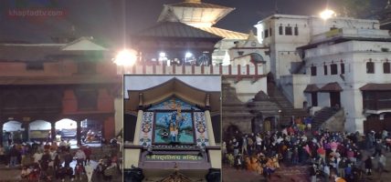 किन बिक्री गरिँदैछ पशुपतिनाथमा अर्पण गरिएका सामग्रीहरू