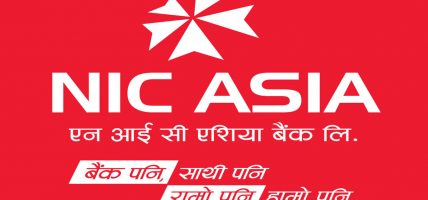‘एन आई सी’मा KYC अद्यावधिक गर्न बैंक धाउनु पर्दैन, घरबाटै कसरी गर्ने ? (यस्तो छ तरिका)