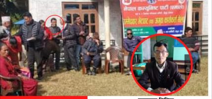 विद्यार्थीको नतिजा चौपट : पढाउन छाडेर कल्लाबारीका हेडमास्टर सुर्यलाई भोट माग्दै !