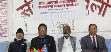 राष्ट्रपति भण्डारीले अध्यादेश जारी नगरे आन्दोलन गर्ने चेतावनी