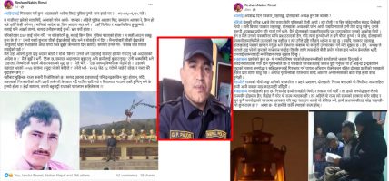 कहाँबाट परिचालित छ प्रहरी ? सहादतको २२ वर्षपछि चिहानमाथि वारेण्ट !