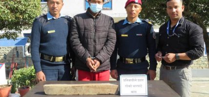 लमजुङ प्रहरीद्वारा कर्तव्य ज्यान मुद्दाका फरार प्रतिवादी ६ बर्ष पछि पक्राउ