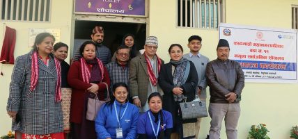 त्रिपुरेश्वरबाट एरोसान हब स्मार्ट शौचालयको दोस्रो सेवा सुभारम्भ