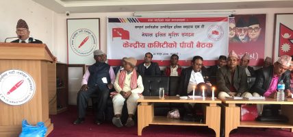 दलित मुक्ति संगठनको राष्ट्रिय सम्मेलन जेठ २१ र २२ गते काठमाडौंमा हुने