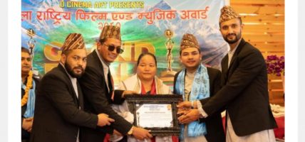“जलजला राष्ट्रिय फिल्म एण्ड म्युजिक अवार्ड – २०८०” सम्पन्न