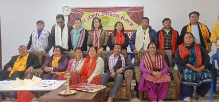 रारा संयुक्त उपभोक्ता समाजको १०औं साधारण सभा सम्पन्न