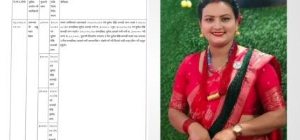 सुर्नया गाउँपालिका उपप्रमुख मन्जु बोहराबाट दोहोरो गाडी भाडा असुल गरिने, ५० हजार फिर्ता गर्नुपर्ने