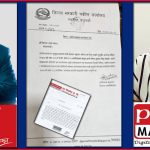 समाचारकाे प्रभाव : प्रभु ग्रुपका अध्यक्ष भट्टचन पक्राउ, ९८ करोड ठगी गरेको आरोप समाचारकाे प्रभाव : प्रभु ग्रुपका अध्यक्ष भट्टचन पक्राउ, ९८ करोड ठगी गरेको आरोप