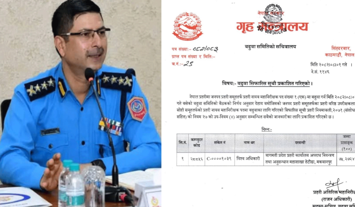 खापुङको इगोमाथि कार्कीको न्याय: विश्व अधिकारी बढुवा सिफारिस