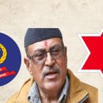 प्रहरी प्रमुखलाई स्पष्टीकरण सोध्ने आयोगले प्रधानसेनापतिलाई के गर्छ ?