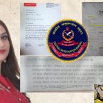 ‘प्रभु प्रकरण’-७ : पदाधिकारीदेखि कर्मचारीसम्म सिआईबीको उच्च निगरानीमा