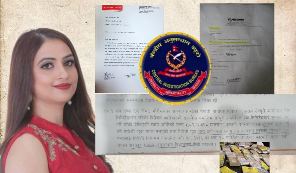 ‘प्रभु प्रकरण’-७ : पदाधिकारीदेखि कर्मचारीसम्म सिआईबीको उच्च निगरानीमा ‘प्रभु प्रकरण’-७ : पदाधिकारीदेखि कर्मचारीसम्म सिआईबीको उच्च निगरानीमा