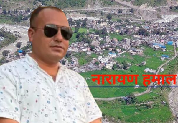 “बझाङलाई कागजमा होइन, भू–भागमै जोड्नुपर्छ” : हमाल