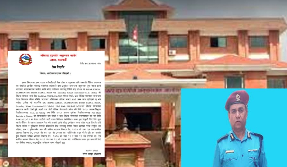 प्रहरी अस्पतालमा कार्यरत एसएसपी गिरीको एलएलसी प्रमाणपत्र नै नक्कली