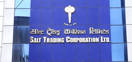 साल्ट ट्रेडिङ कर्पोरेसन : व्यापक अनियमितता र राजनीतिक हस्तक्षेपको घेरामा