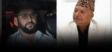 रवि र छवि रवि र छवि