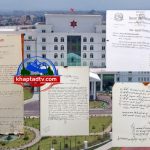 कर्नेल र जर्नेल छोराको पावर आतंक : ८२ वर्षीय भूपू प्रहरी बाबु २६ दिन हिरासतमा !