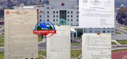 कर्नेल र जर्नेल छोराको पावर आतंक : ८२ वर्षीय भूपू प्रहरी बाबु २६ दिन हिरासतमा !