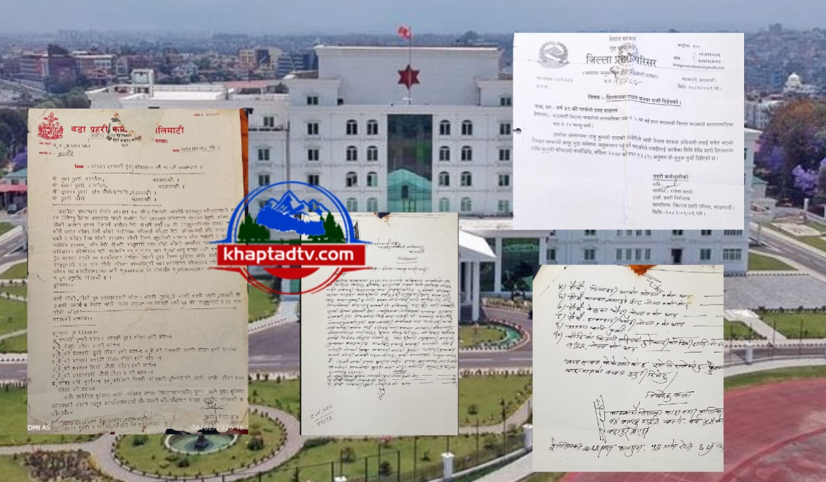 कर्नेल र जर्नेल छोराको पावर आतंक : ८२ वर्षीय भूपू प्रहरी बाबु २६ दिन हिरासतमा !