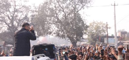 सप्तरी, सिराहा ,धनुषा हुँदै   पुर्खौली गाउँ एकडाँडा पुगे बालेन