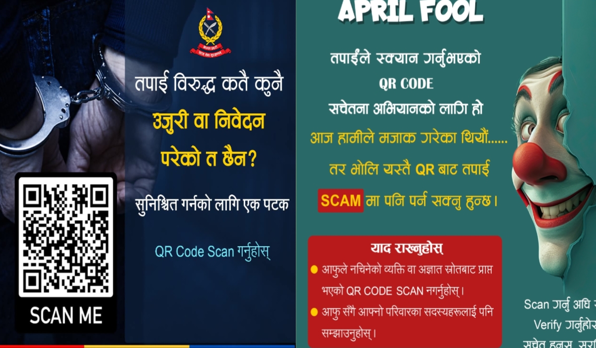 ‘उजुरी परेको छ’ भन्दै झुक्यायो प्रहरीले, अन्त्यमा दियो चेतावनी