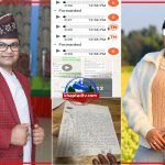 प्रेमको नाटक, अपराधको वास्तविकता : कुमारमाथि बलात्कार र ठगीको आरोप (श्रृंखलावद्ध खोज)