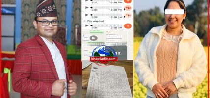 प्रेमको नाटक, अपराधको वास्तविकता : कुमारमाथि बलात्कार र ठगीको आरोप (श्रृंखलावद्ध खोज)