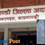 व्यापारीलाई मात्र लोकतन्त्रको रसपान, कर छलीको समाचार हटाउन अन्तरिम आदेश