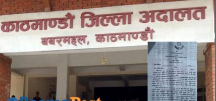 व्यापारीलाई मात्र लोकतन्त्रको रसपान, कर छलीको समाचार हटाउन अन्तरिम आदेश