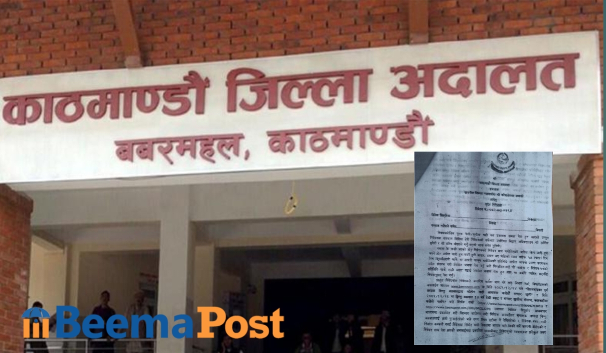 व्यापारीलाई मात्र लोकतन्त्रको रसपान, कर छलीको समाचार हटाउन अन्तरिम आदेश