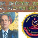 ज्योति पाण्डे ‘भाग्दै पक्राउ’ भन्ने सिआईबीको दाबीमाथि प्रश्न !