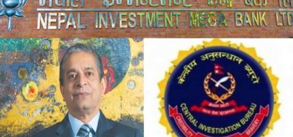 ज्योति पाण्डे ‘भाग्दै पक्राउ’ भन्ने सिआईबीको दाबीमाथि प्रश्न !