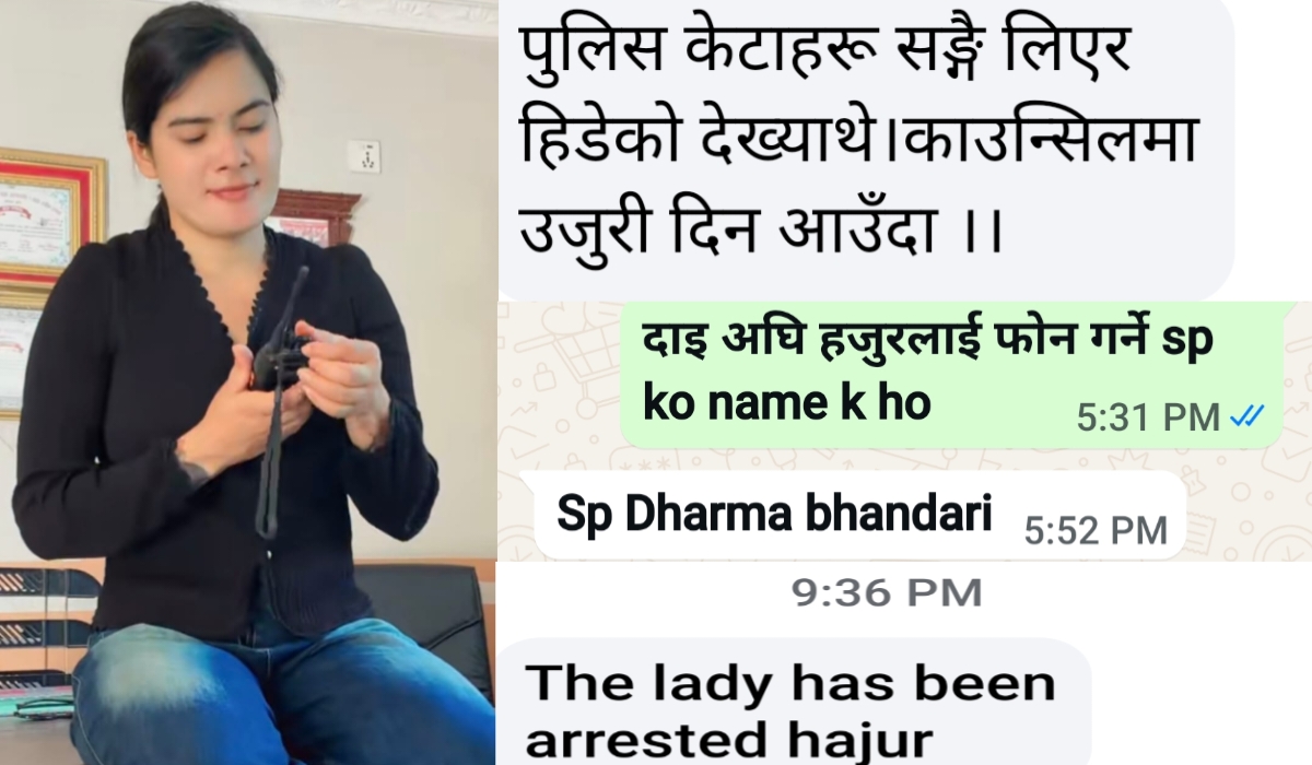 खप्तडटिभी समाचार प्रभाव : आईजीपीको नाम लिएर धाकधम्की दिने रिता पौडेल पक्राउ खप्तडटिभी समाचार प्रभाव : आईजीपीको नाम लिएर धाकधम्की दिने रिता पौडेल पक्राउ