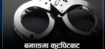 विद्यालयमा सामान्य विवादले लियो ज्यान : कुटपिट घटनामा एक जनाको मृत्यु, एक पक्राउ