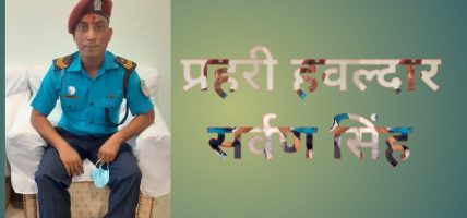 धनुषा अदालतमा प्रहरी घुमुवाको ‘सेटिङ’ कनेक्सन! मुद्दा मिलाउने भन्दै रकम उठाएको आरोप