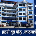 बौद्धका डीएसपी सन्तोष रोकायामाथि आर्थिक अनियमितताकाे आराेप