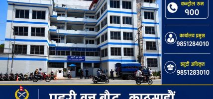बौद्धका डीएसपी सन्तोष रोकायामाथि आर्थिक अनियमितताकाे आराेप
