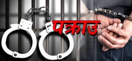 वीरगञ्ज क्यासिनोमा प्रहरी एक्सन : पालिका अध्यक्ष र इन्स्पेक्टरसहित ८ जना पक्राउ